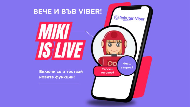 MIKI, Microcredit’s AI assistant, shown inside a Viber chat interface on a smartphone announcing its launch.